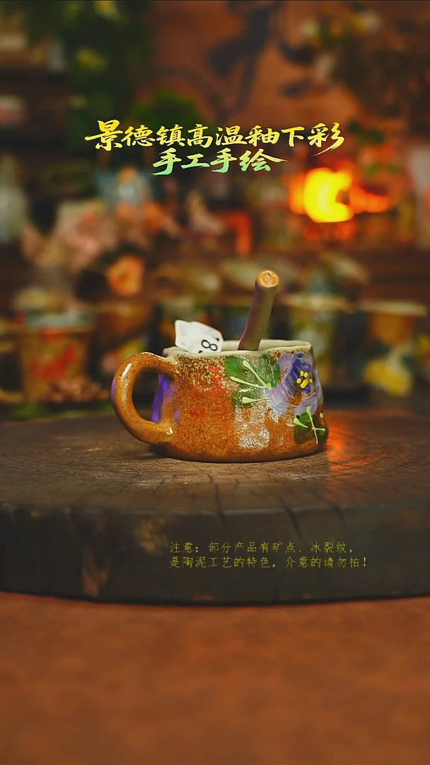 杯子陶瓷素简暖陶集手作789