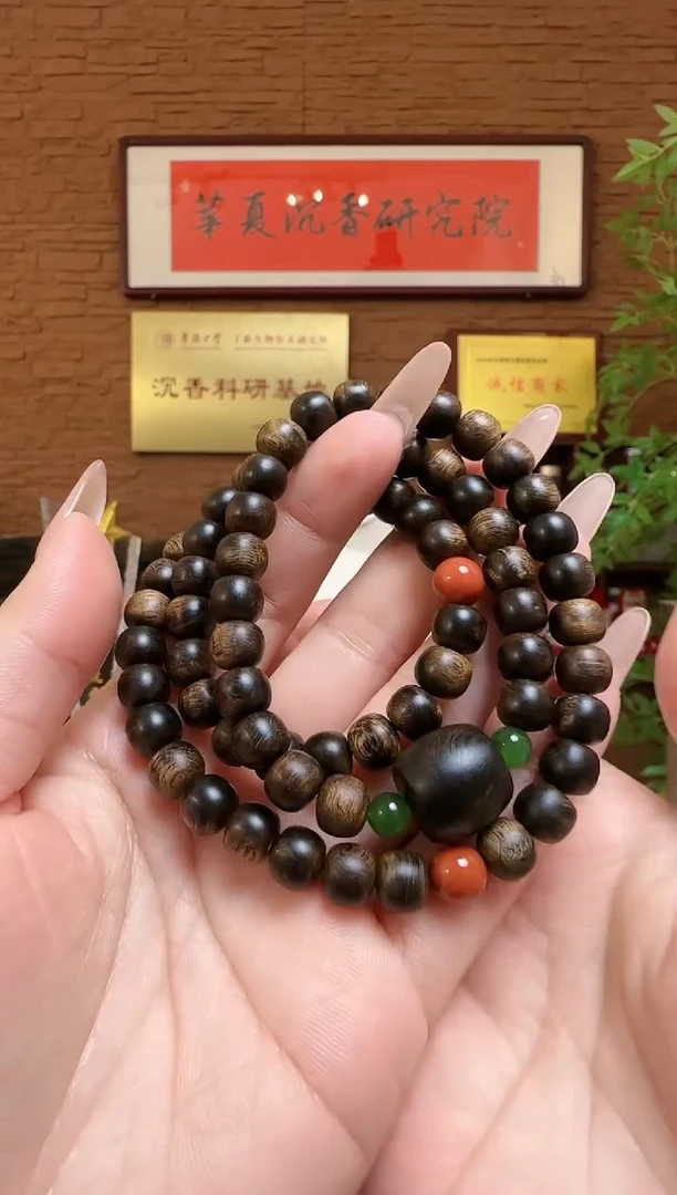 【闪购商品】沉香手串越南紫棋0.8沉香玉化沉水留疤老型珠三圈