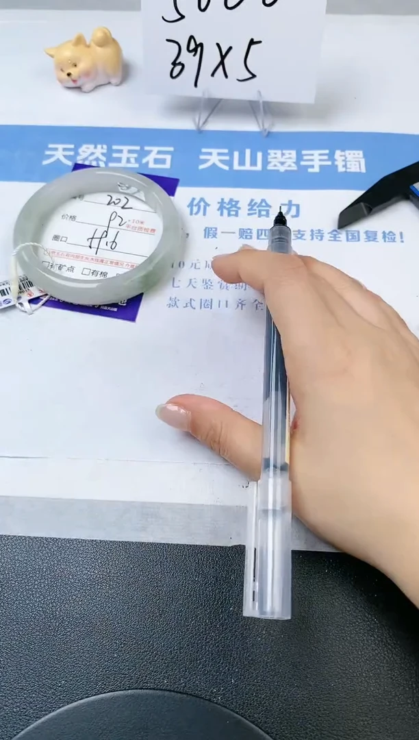 【闪购商品】石英质玉手镯未镶嵌s202-PA-59.6