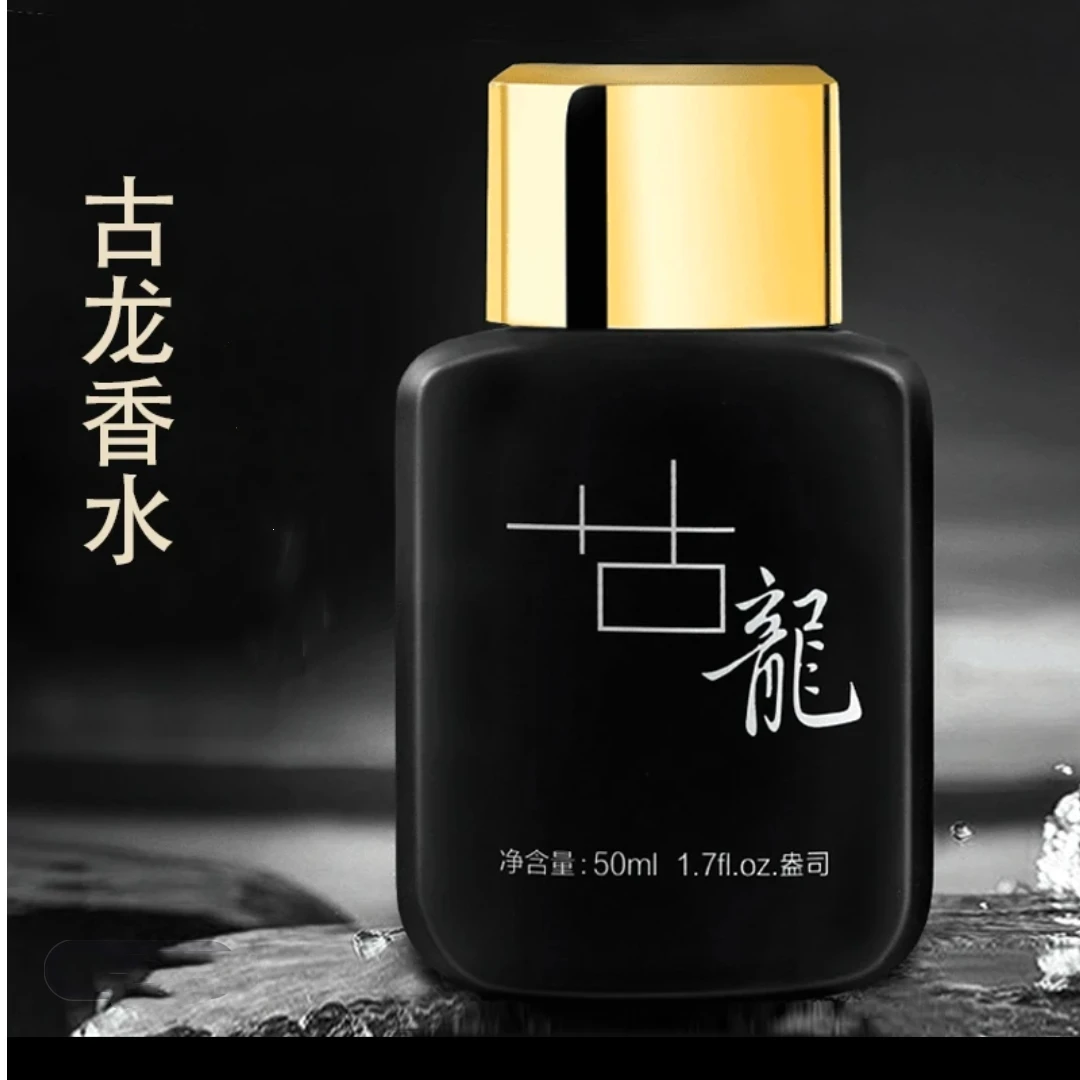 男士古龙香水清新留香经典香水魅力男生