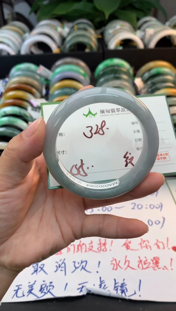 未镶嵌定制翡翠四**?毛货需精细抛光+多人