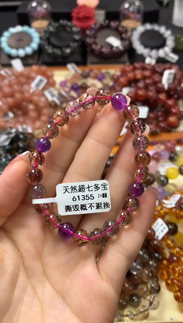 未镶嵌手串水晶7+