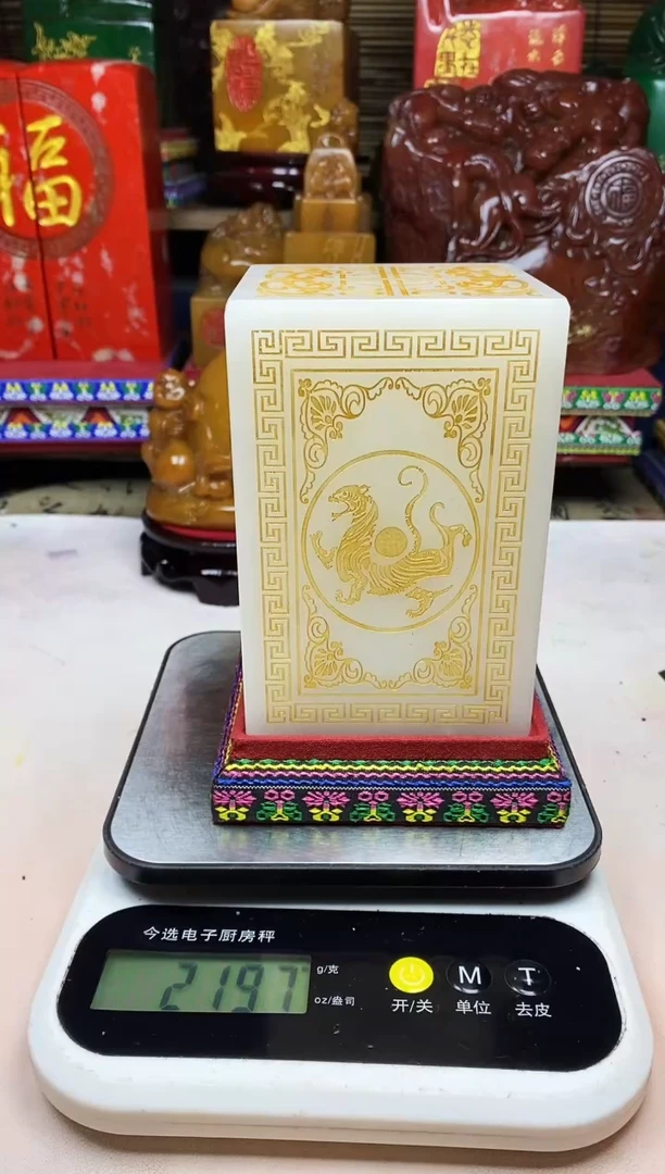 寿山石印石纯天然篆刻石料