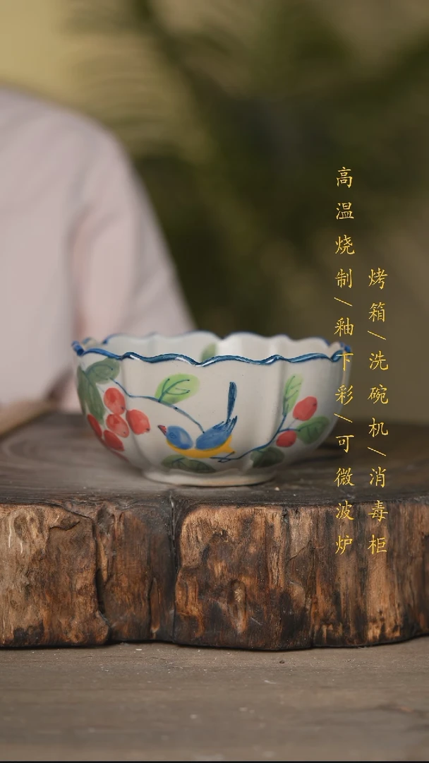 碗景德镇高温釉下彩可微波烤箱洗碗机