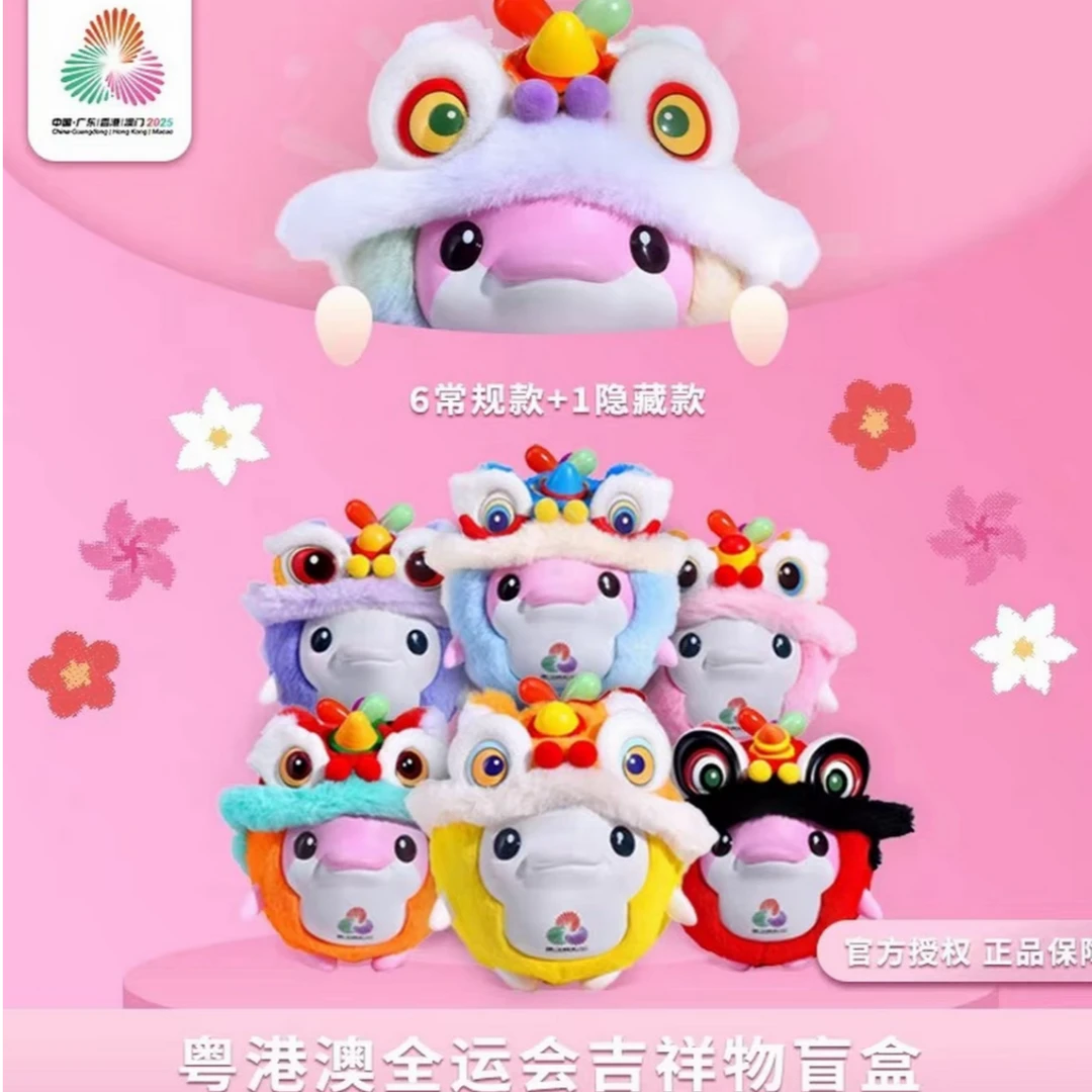 【官方正品】第十五届全运会三国醒狮盲盒体育文化周边