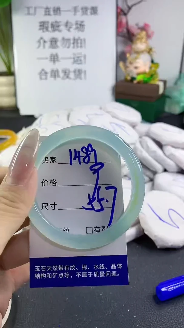 手镯玛瑙/玉髓未镶嵌1489