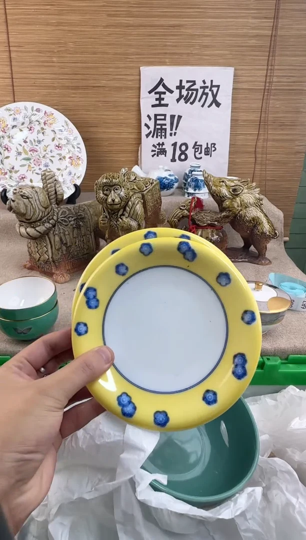 瓷片奶***珠陶瓷陶瓷陶瓷