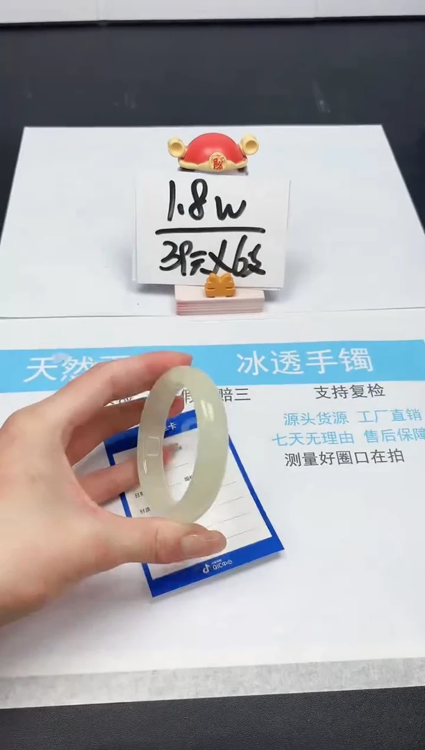 【闪购商品】石英质玉手镯未镶嵌45-56.1