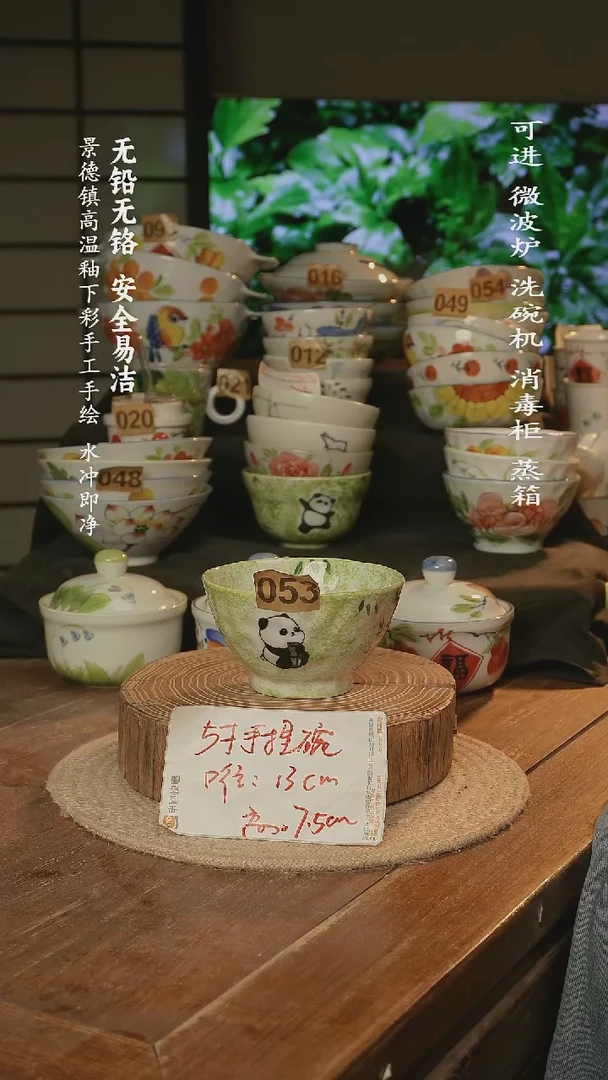 瓷景德镇高温瓷釉下彩手绘陶瓷5.5寸手捏