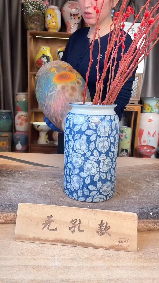 【闪购商品】摆件17-270口10高20  一个