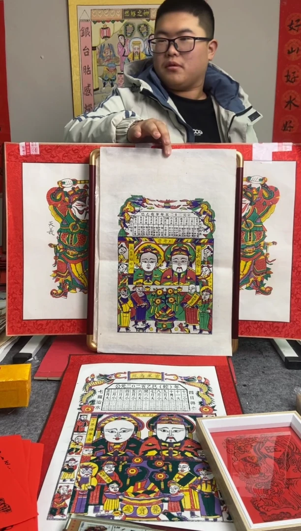 【闪购商品】两个实木框定制小金灶手工制作精品年画