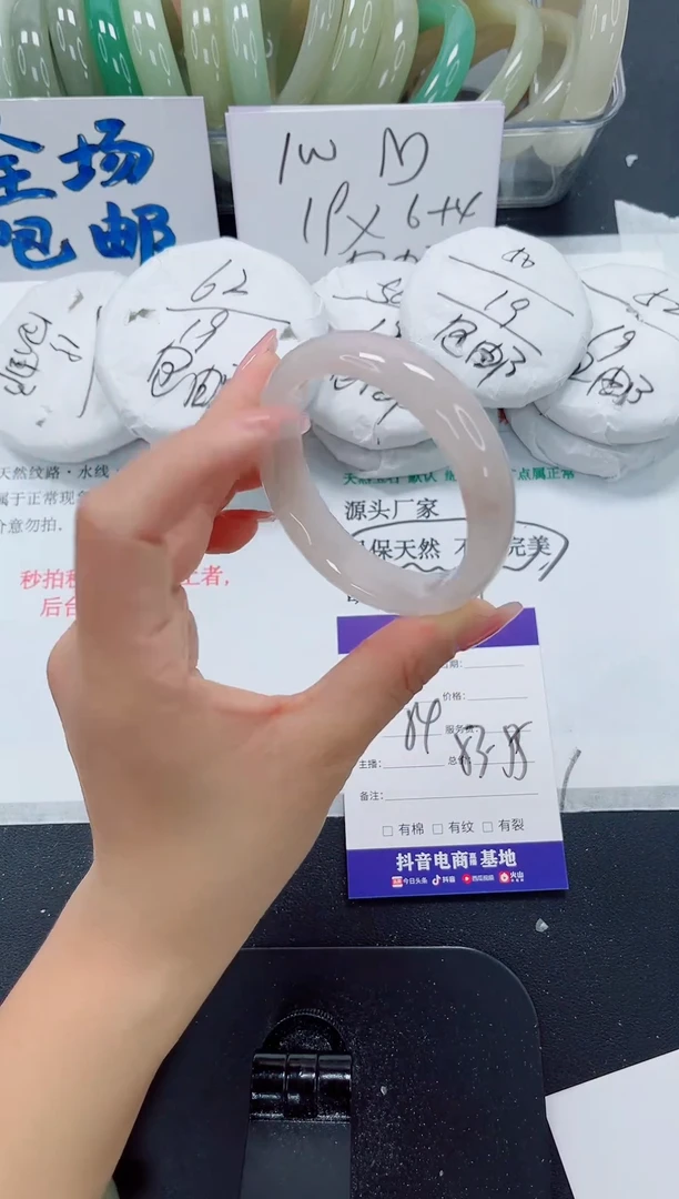 未镶嵌手镯石英质玉60-54.3