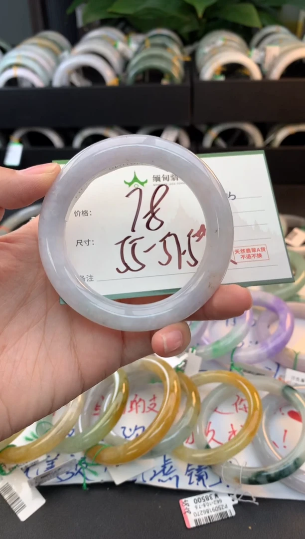未镶嵌手镯翡翠悠*毛货需精细抛光+多人