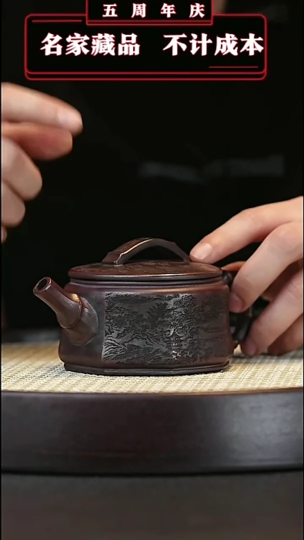 【闪购商品】紫砂茶壶原矿紫砂壶