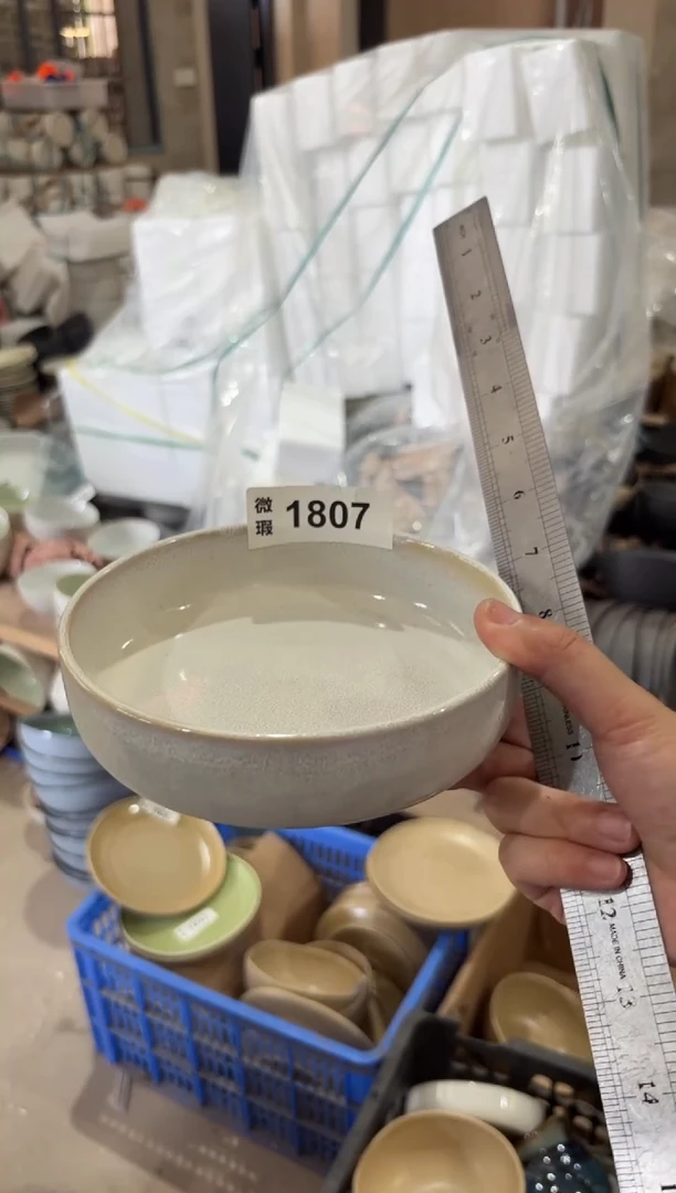 陶瓷1807微瑕陶瓷餐具2个装