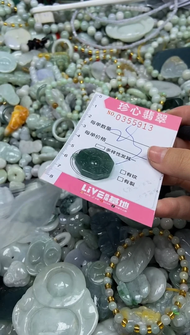 颈饰未镶嵌翡翠闪购0355913
