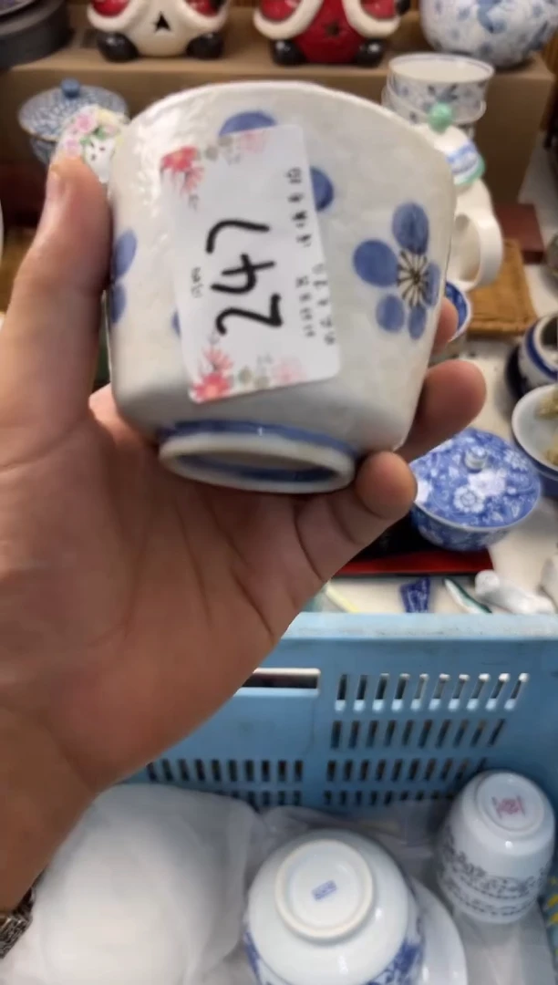 心**初 店铺名称 轩轩瓷器 闪购类型 定向 心境如初
