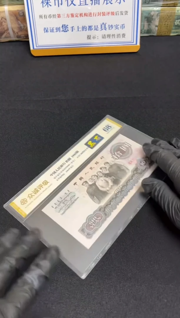 火*凰黑石补号98冠尾8
