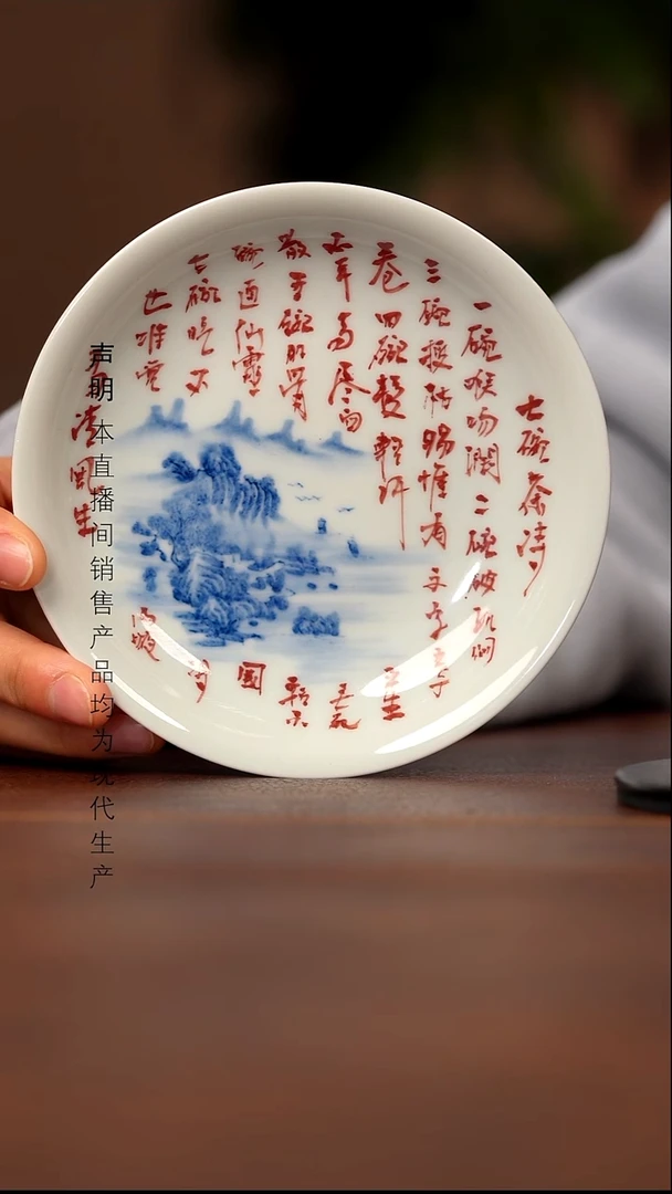 瓷景德镇斌芬陶瓷严选.