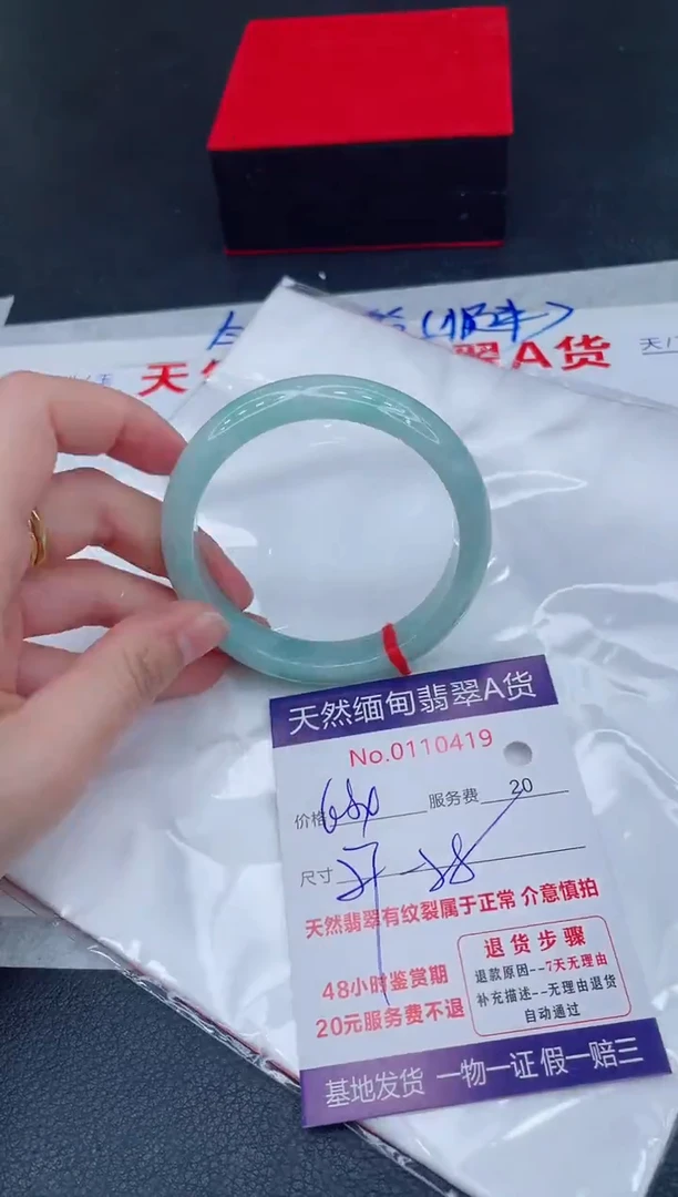未镶嵌手镯翡翠680.00