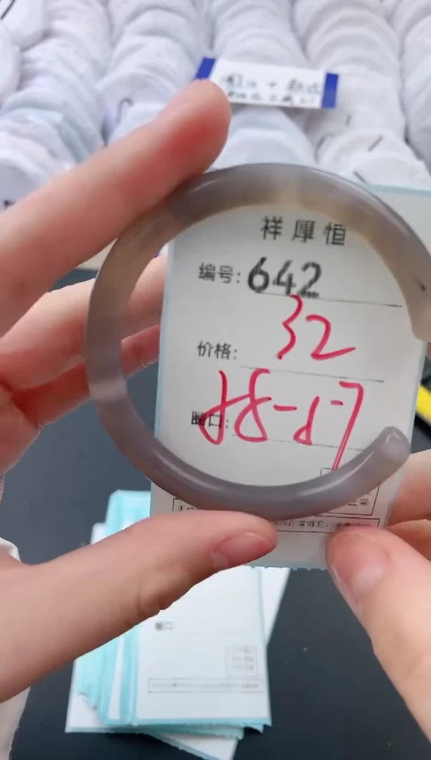 【闪购商品】玛瑙/玉髓手镯未镶嵌642