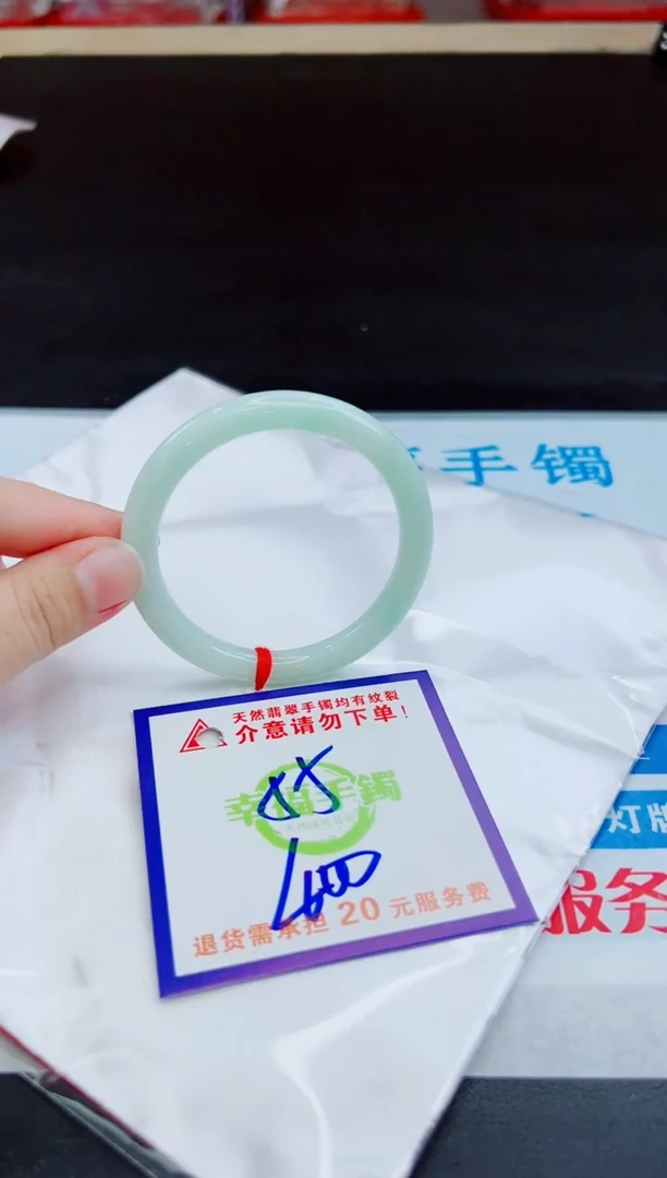 未镶嵌手镯翡翠天然缅甸翡翠A货！A货！A货！A货！A货！