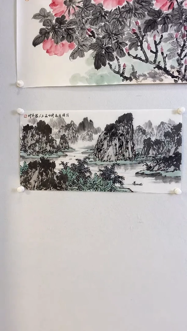 国画9.22MZX《山水画》2P2