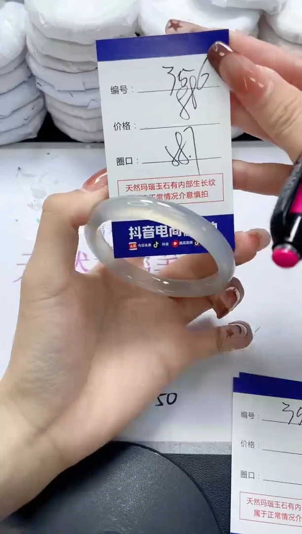 未镶嵌手镯玛瑙/玉髓356