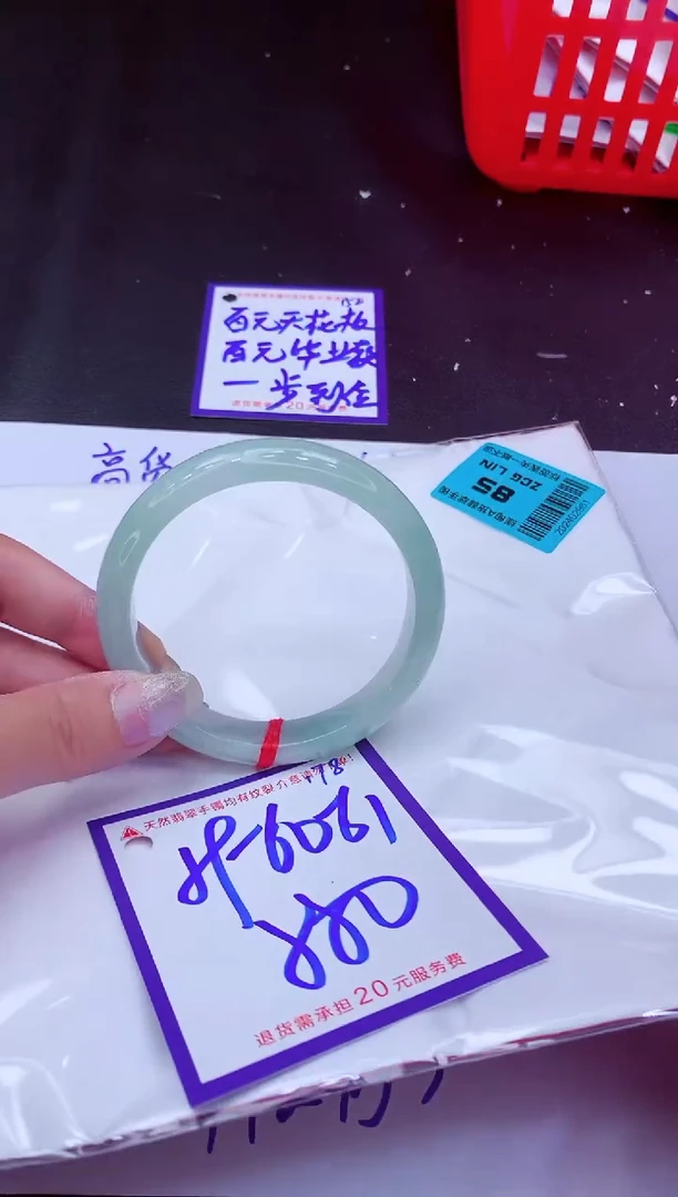 翡翠手镯未镶嵌11111111