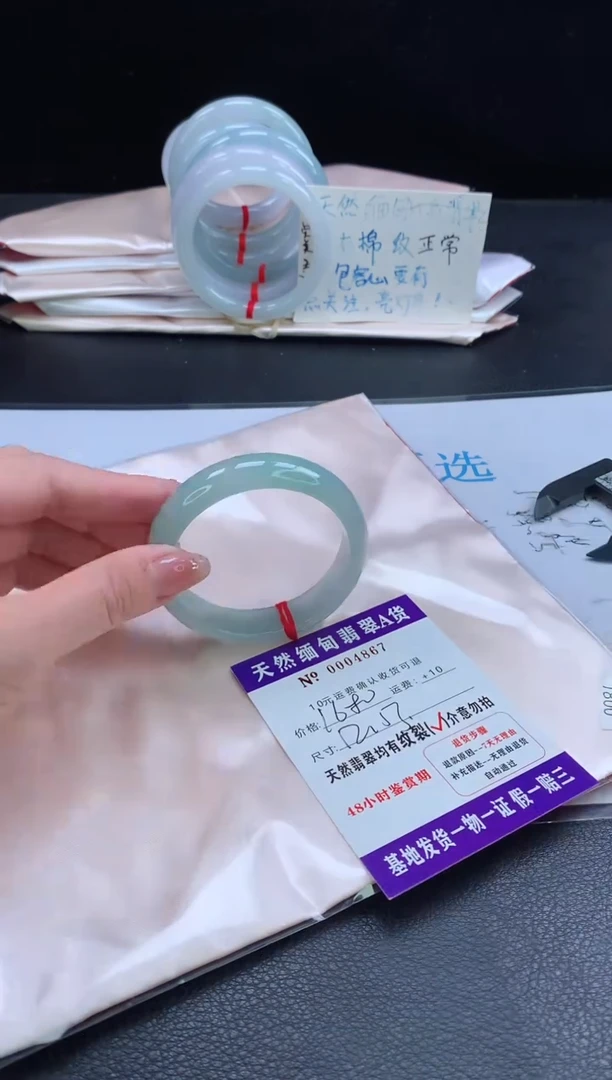 翡翠手镯未镶嵌111111111