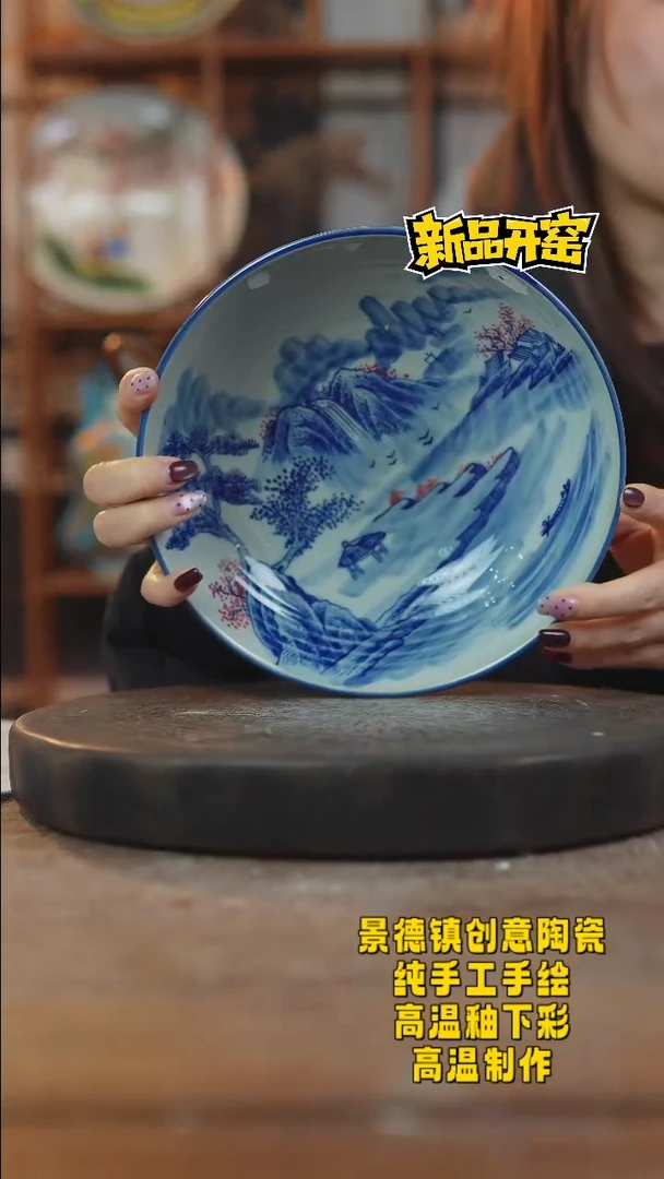 其他陶223景德镇瓷器