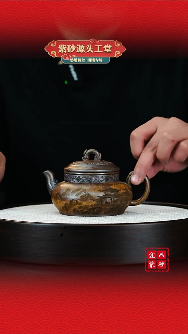 【闪购商品】紫砂茶壶宜兴紫砂茶壶