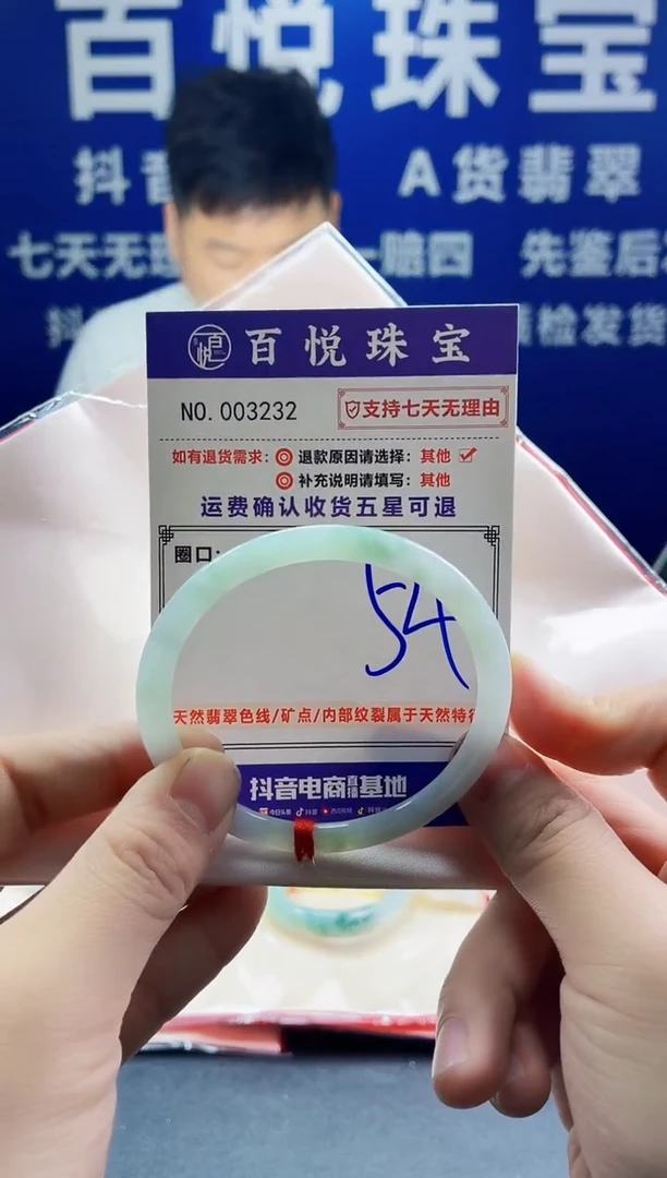 未镶嵌手镯翡翠叮当镯公主镯