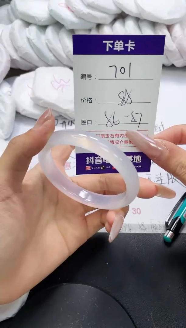 未镶嵌手镯玛瑙/玉髓701