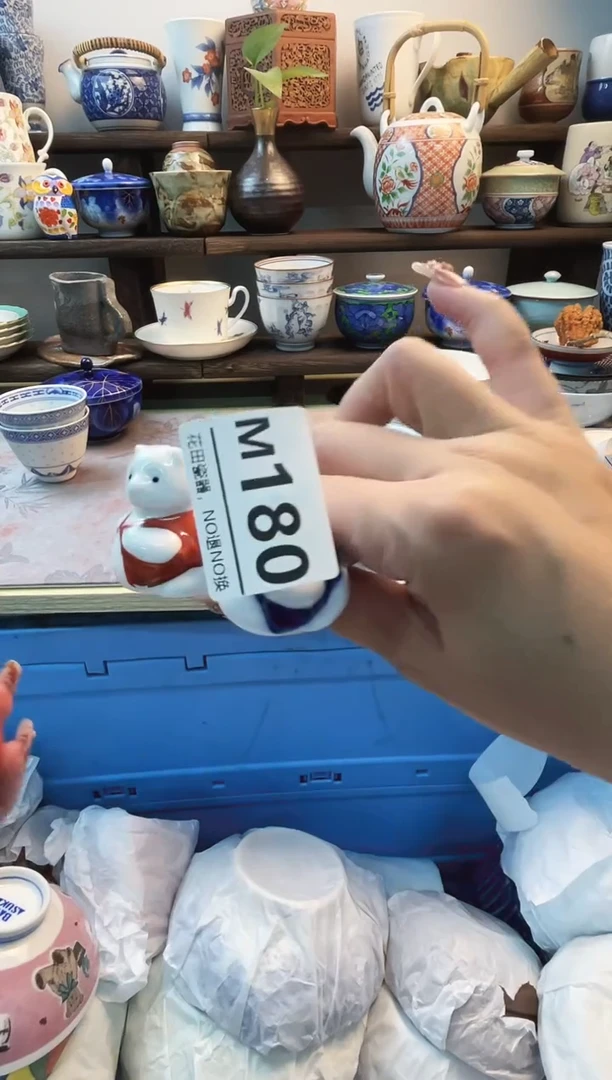 瓷片漫*滕M180退不换.感谢理解