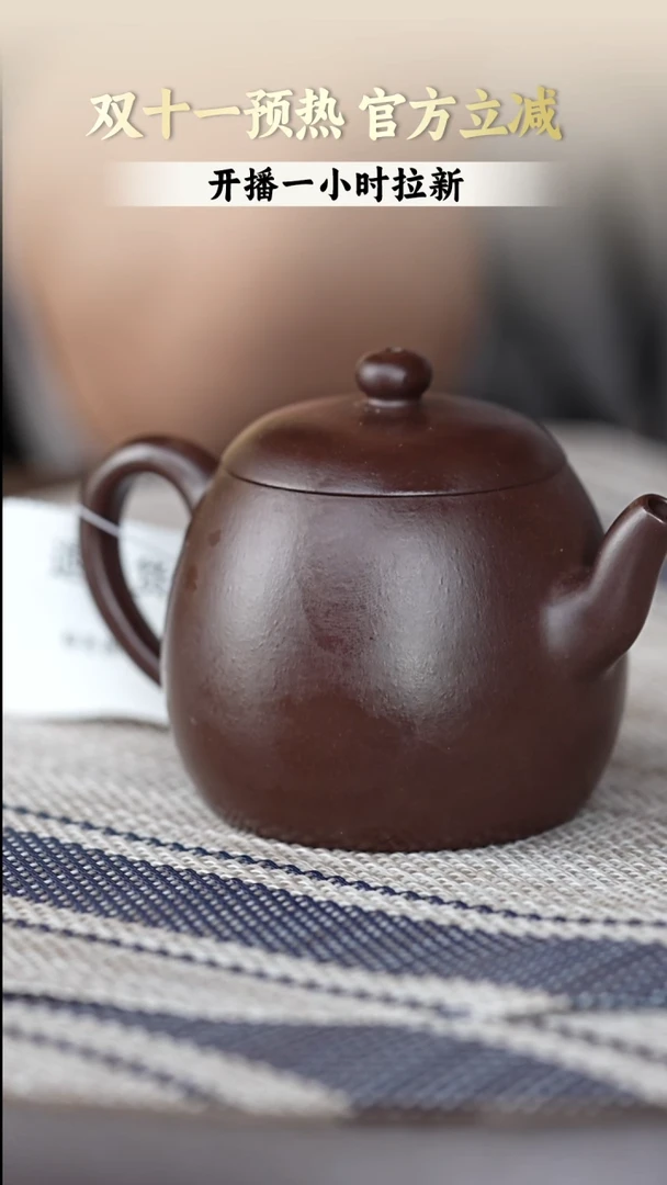 茶壶紫砂老紫泥秦权130毫升