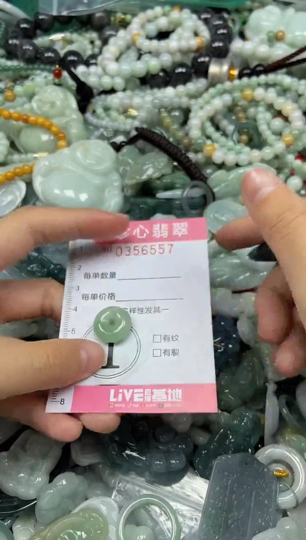颈饰未镶嵌翡翠闪购0356557