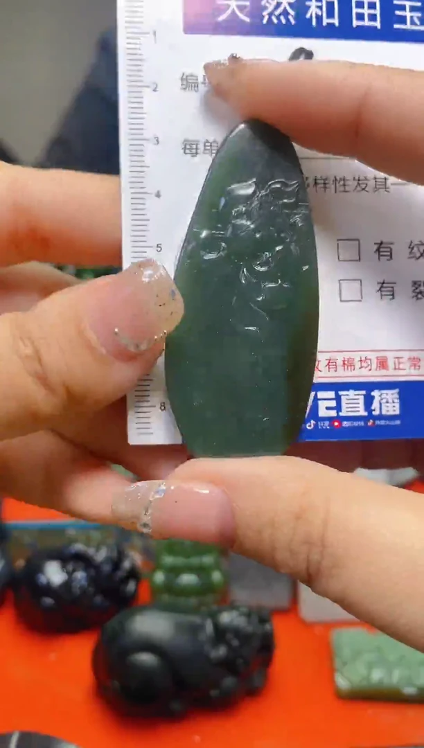 颈饰未镶嵌和田玉9