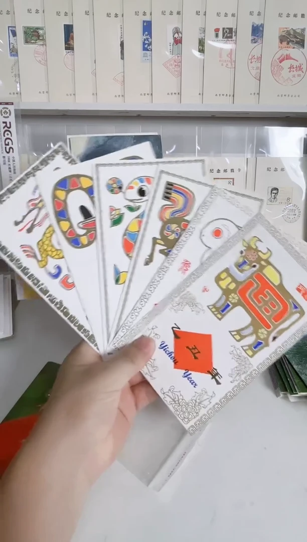 一轮生肖方联折（牛兔马龙蛇羊）