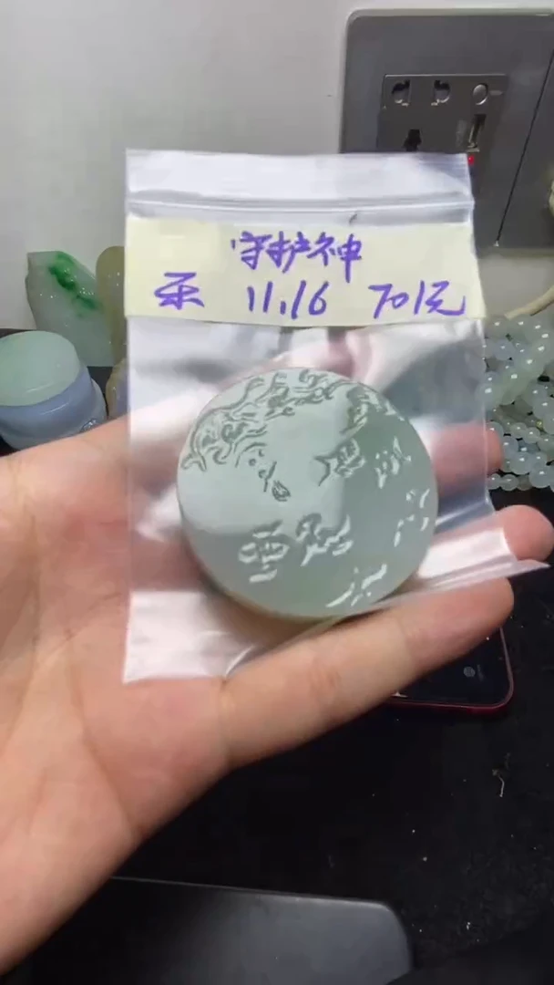 未镶嵌定制翡翠?**神缅甸纯天然A货翡翠  守护神