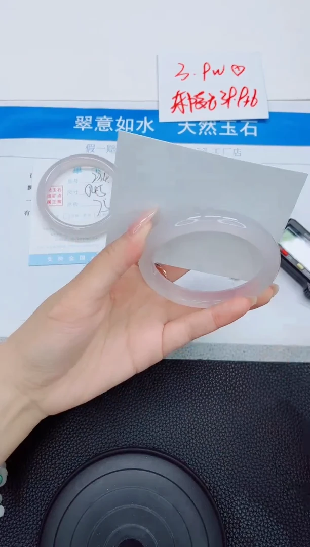 石英质玉手镯未镶嵌235-58.2