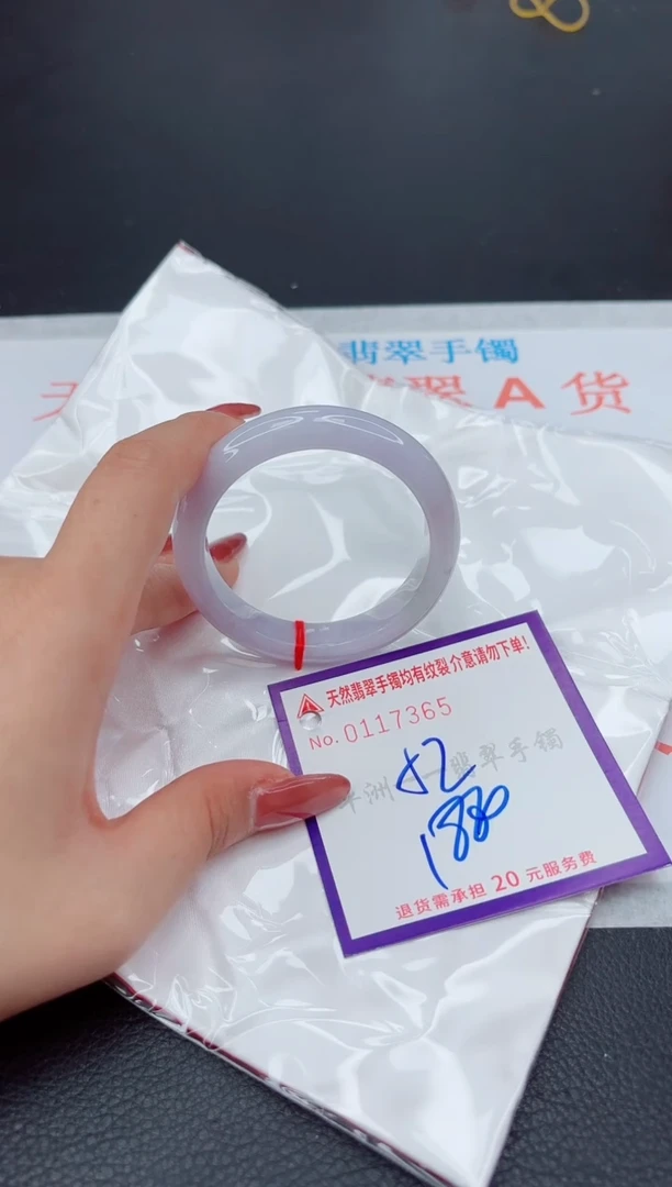 翡翠手镯未镶嵌1