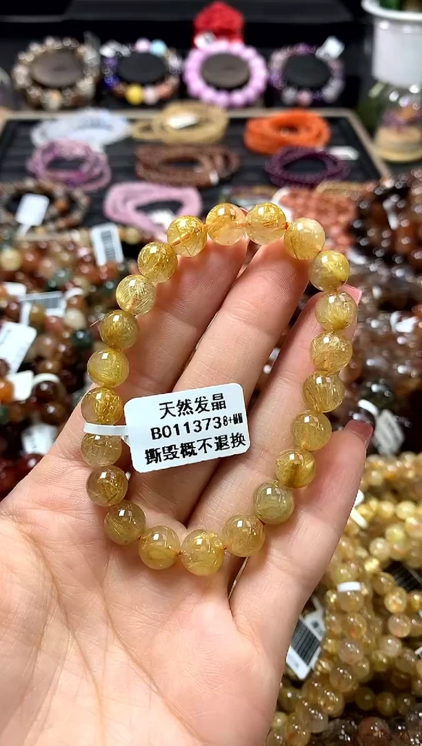 未镶嵌手链水晶8+