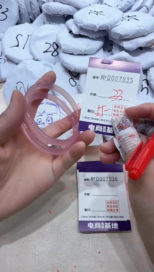 【闪购商品】玛瑙/玉髓手镯未镶嵌7935