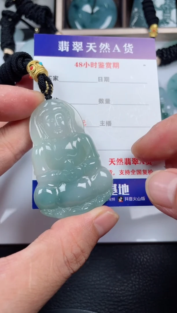 翡翠未镶嵌颈饰