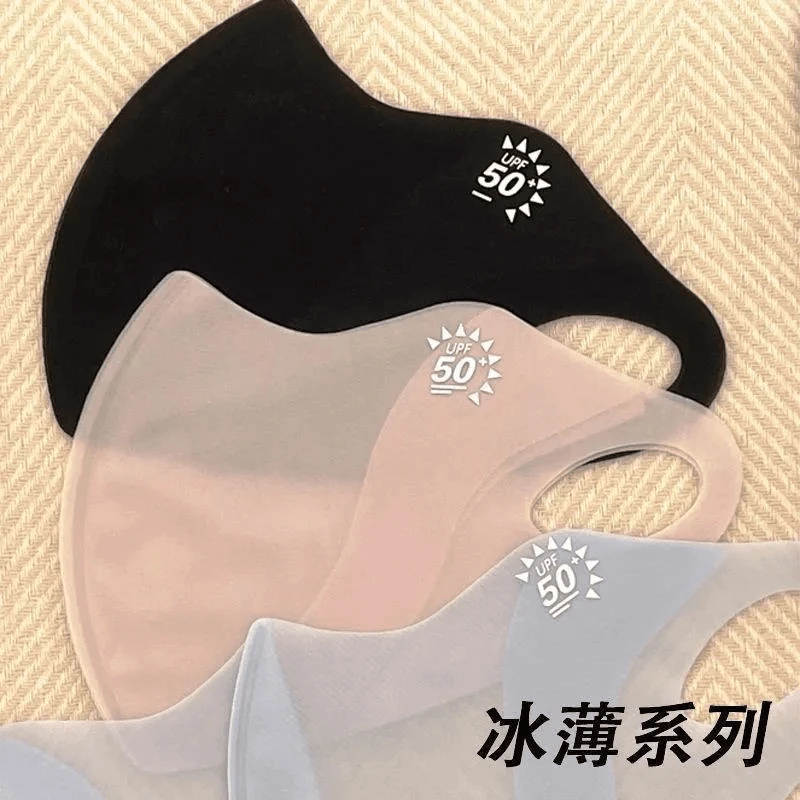 痕护眼角冰丝防晒口罩女款透气立体面罩2025新全脸遮阳防紫外线