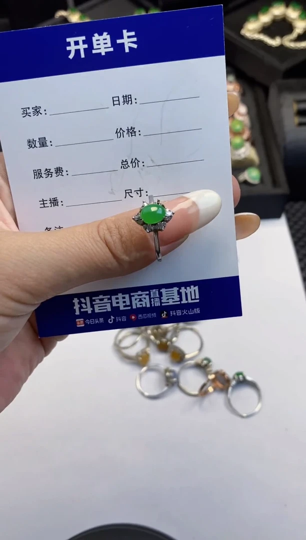 未镶嵌定制翡翠1