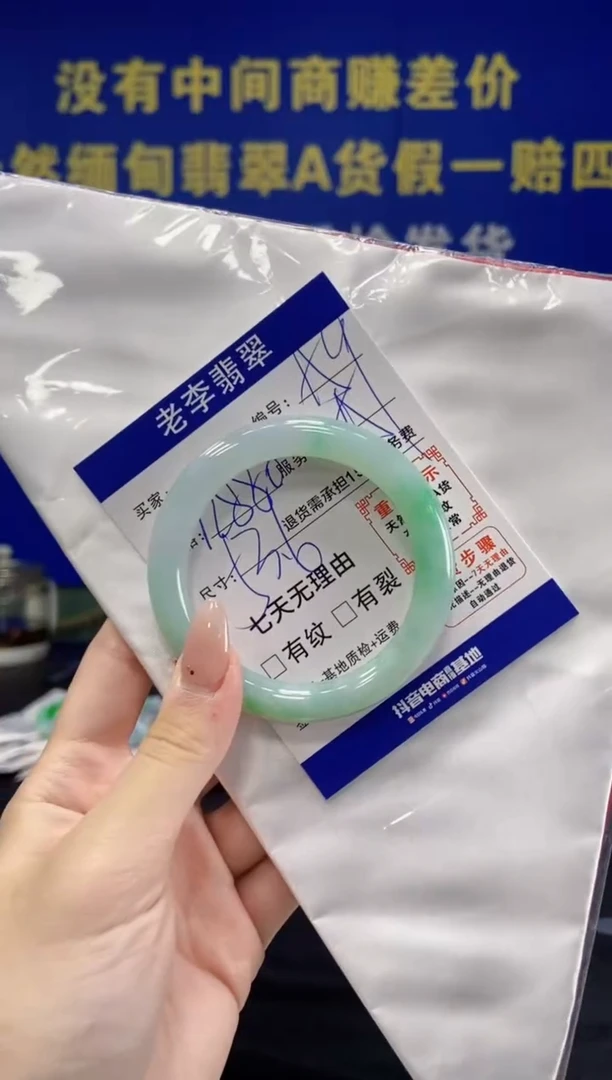 未镶嵌手镯（圆镯）翡翠翡翠手镯单样发一159