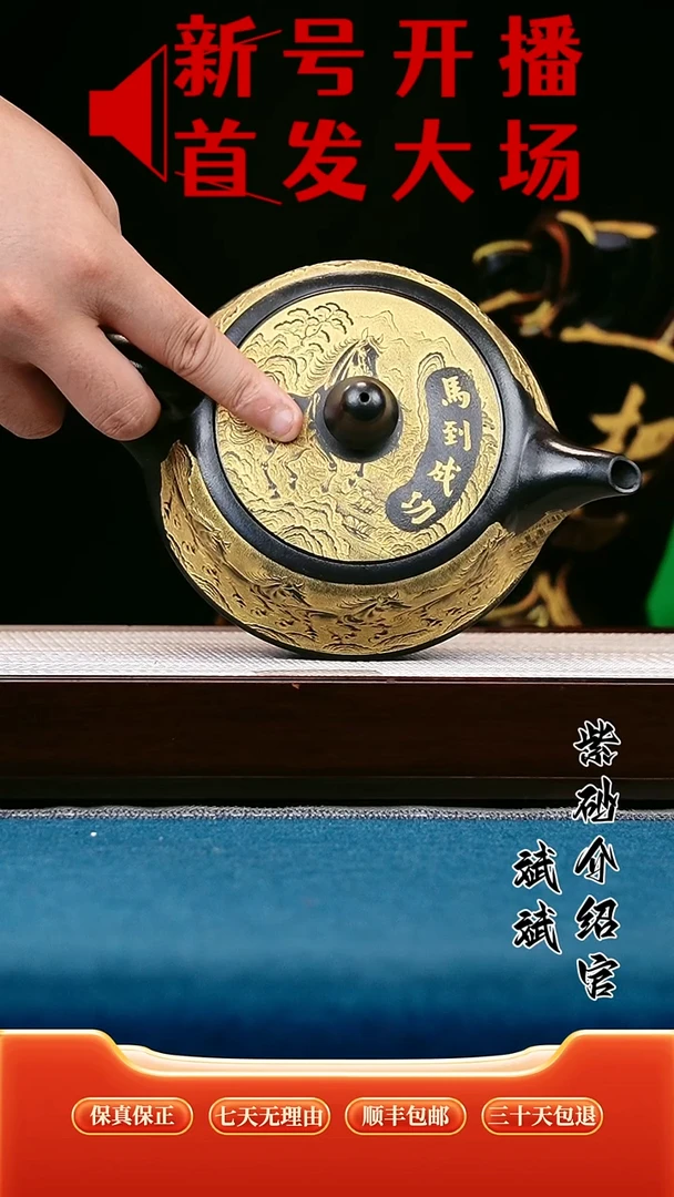 茶壶紫砂曲壶 石黄 八骏