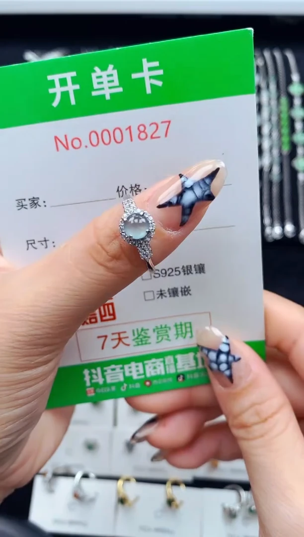 银S925镶嵌戒指翡翠1827